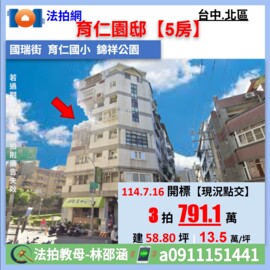 樂屋_天蔚待售房屋 天蔚待售房屋