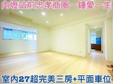 樂屋_鍾愛一生B區待售房屋 鍾愛一生B區待售房屋