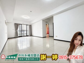 樂屋_勝美彩虹城2待售房屋 勝美彩虹城2待售房屋