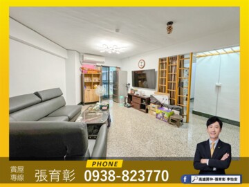 樂屋_吉祥大樓待售房屋 吉祥大樓待售房屋