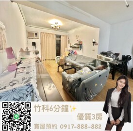 春福江山待售房屋