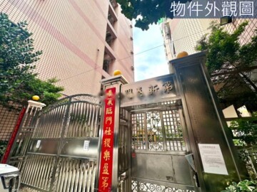 樂屋_大江南北待售房屋 大江南北待售房屋