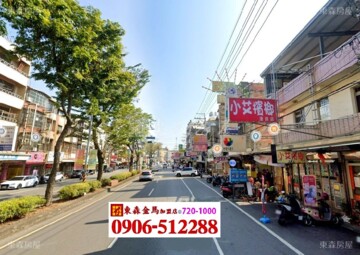 彰化市待售房屋