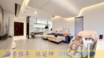 親家雲硯待售房屋