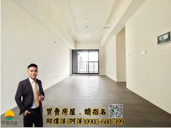樂屋_元城樂more待售房屋 元城樂more待售房屋