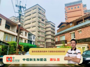 樂屋_甜蜜家園待售房屋 甜蜜家園待售房屋