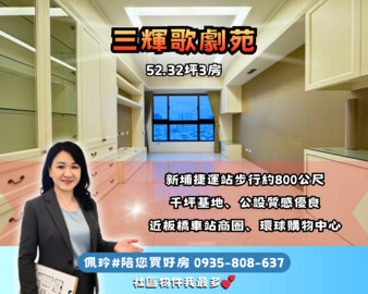 史丹佛待售房屋