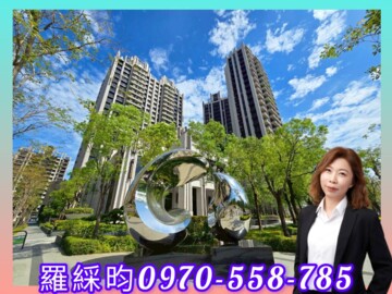 樂屋_城揚御廳苑待售房屋 城揚御廳苑待售房屋