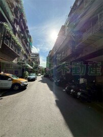 萬華區待售房屋