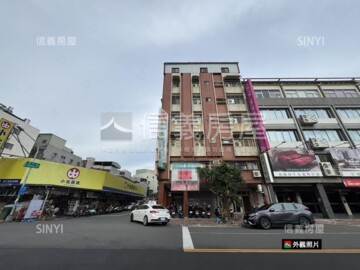 三民區待售房屋