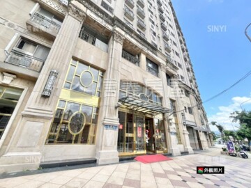 Yes歐洲待售房屋