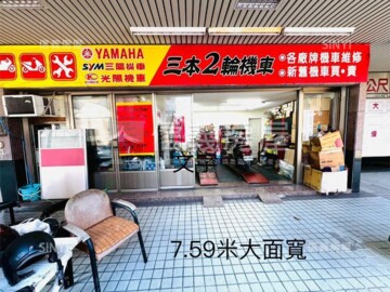 朋莊待售房屋