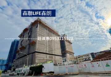樂屋_森聯LIFE森朗待售房屋 森聯LIFE森朗待售房屋