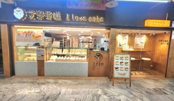 樂屋_萬年商業大樓/萬年金雞母待售房屋 萬年商業大樓/萬年金雞母待售房屋