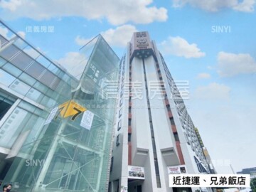 帝國大廈待售房屋