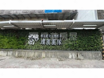璞園明待售房屋