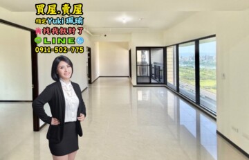 榮群擎川待售房屋