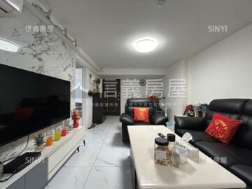 中山藝極待售房屋
