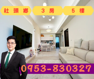 亞力天下一品待售房屋