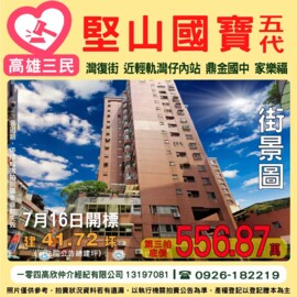 都會雅築待售房屋