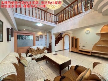樂屋_天下為公2待售房屋 天下為公2待售房屋