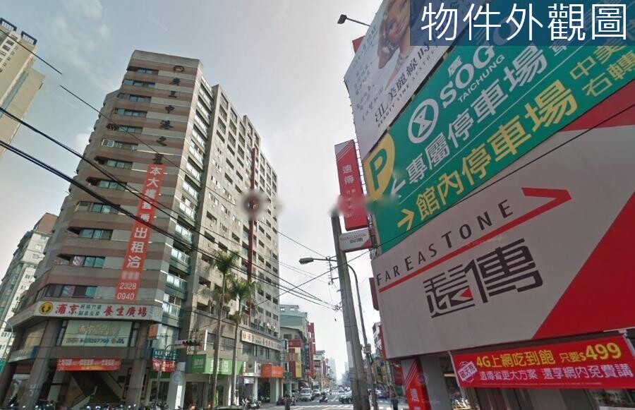 樂屋_台中市西區中港之星(美村路一段)待售房屋 台中市西區中港之星(美村路一段)待售房屋