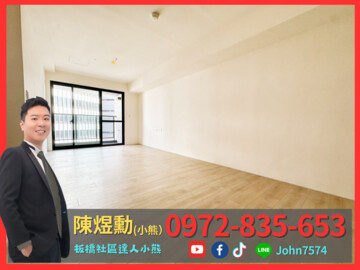 樂屋_富宇富御待售房屋 富宇富御待售房屋