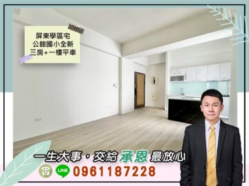 皇家大苑12待售房屋