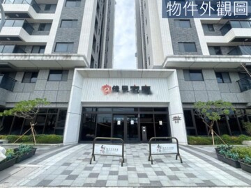 佳晟家慶待售房屋