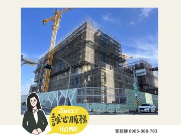 艾美新時代(地上權)待售房屋