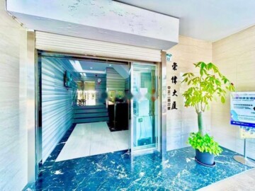 中正名人邸待售房屋