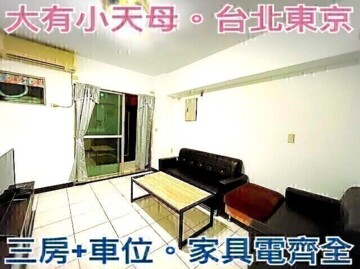 樂屋_鴻築由心待售房屋 鴻築由心待售房屋