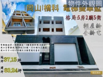 樂屋_頂程春耕6待售房屋 頂程春耕6待售房屋