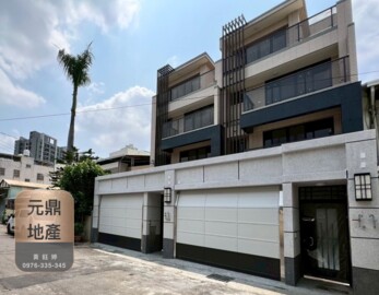 鴻邑璞樹謙里待售房屋