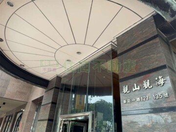 樂屋_觀山觀海待售房屋 觀山觀海待售房屋