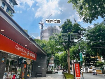 禾蓮心家園待售房屋