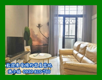 樂屋_台南傳奇待售房屋 台南傳奇待售房屋