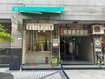 國賓藝術待售房屋