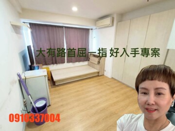 樂屋_冠倫大國待售房屋 冠倫大國待售房屋