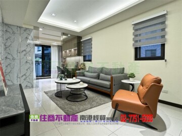 文湖寶翠待售房屋
