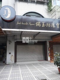 中華大樓待售房屋