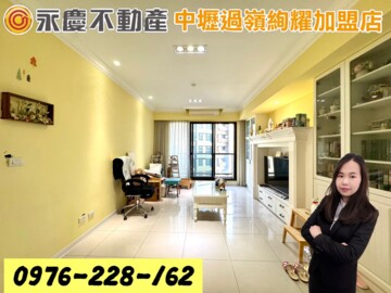 喜瑞待售房屋