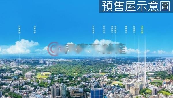 樂屋_新竹市東區建林新竹之昇待售房屋 新竹市東區建林新竹之昇待售房屋