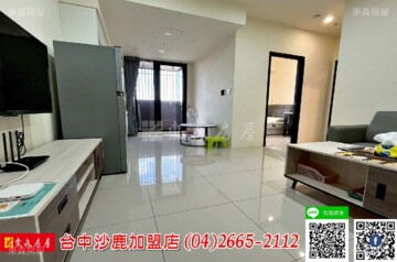 合總小時代3待售房屋