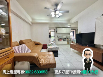 樂屋_檸檬樹5待售房屋 檸檬樹5待售房屋