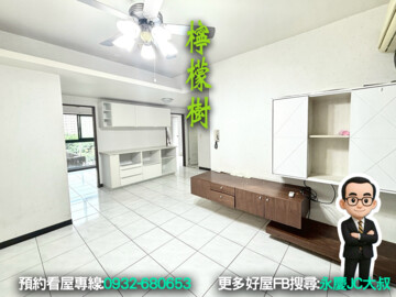 樂屋_檸檬樹5待售房屋 檸檬樹5待售房屋