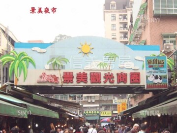 樂屋_文山區待售房屋 文山區待售房屋