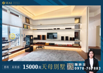 樂屋_士林區待售房屋 士林區待售房屋