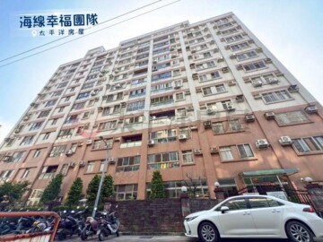 樂屋_太子鄉廈3待售房屋 太子鄉廈3待售房屋