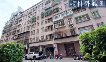 淡水區待售房屋
